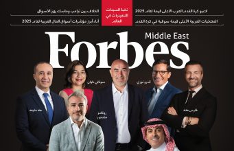 Forbes Middle East Unveils the 13th Edition of its Global Meets Local Ranking Forbes Middle East Unveils the 13th Edition of its Global Meets Local Ranking