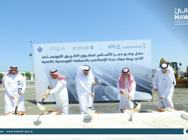Minister Al-Jasser Lays Foundation Stone for the Logistics Corridor Connecting Jeddah Islamic Port and Al-Khumrah Logistics Park‏