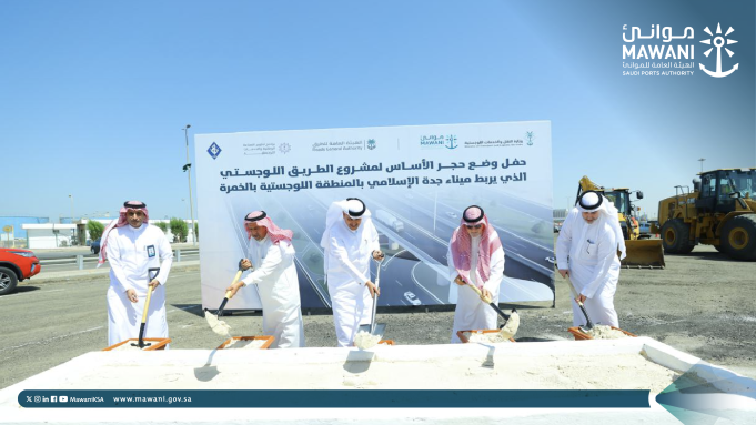 Minister Al-Jasser Lays Foundation Stone for the Logistics Corridor Connecting Jeddah Islamic Port and Al-Khumrah Logistics Park‏