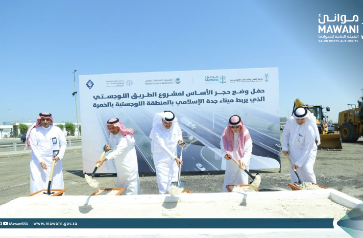 Minister Al-Jasser Lays Foundation Stone for the Logistics Corridor Connecting Jeddah Islamic Port and Al-Khumrah Logistics Park‏