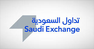تداول السعودية تطلق شهادات الإيداع السعودية لأول مرة في السوق المالية السعودية