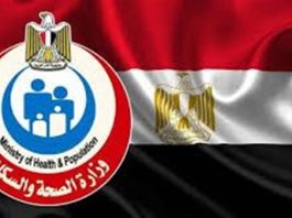«الصحة» تطلق منصة إلكترونية تفاعلية وتبدأ المرحلة الثانية من التحول الرقمي لأمانة المراكز الطبية المتخصصة