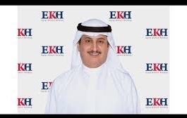 القابضة المصرية الكويتية تحقق نموًا قويًا في الإيرادات وصافي الربح خلال النصف الأول من 2025، وتواصل تعزيز أجندة التحول الاستراتيجي