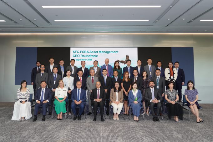  ADGM’s FSRA and SFC Co-Host High-Level Roundtable on Asset Management Opportunities