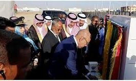 بحضور رئيس موريتانيا الصندوق السعودي للتنمية يضع حجر الأساس لمستشفى الملك سلمان بن عبدالعزيز آل سعود في موريتانيا