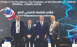 توصيات مؤتمر الاقتصاد الاغترابي الرابع.. شراكة استراتيجية مع المغترب