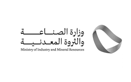 Industry Ministry and UNIDO Launch Official Website for the UNIDO GC21 in Riyadh