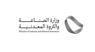 Industry Ministry and UNIDO Launch Official Website for the UNIDO GC21 in Riyadh