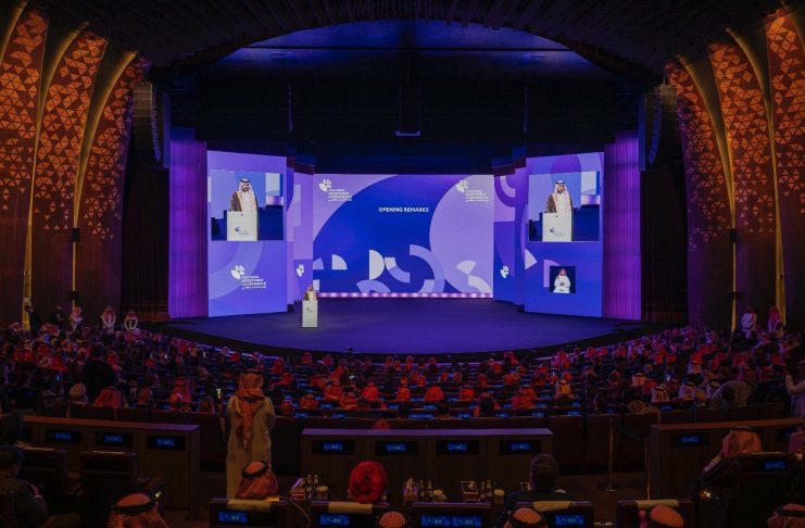 مؤتمر الاستثمار الثقافي يختتم أعماله باتفاقيات ومشروعات تؤسس لاقتصاد إبداعي سعودي مستدام