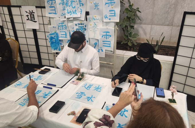 Japan Festival in Riyadh 2025 Celebrates the 70th Anniversary of the Establishment of Diplomatic Relations between Japan and the Kingdom of Saudi Arabia