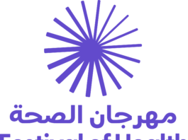 أبوظبي تطلق النسخة الأولى من مهرجان الصحة لإرساء ثقافة الحياة الصحية في المجتمع