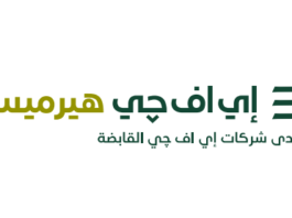 تعلن شركة جـورمـيه ايجيبت دوت كوم للأغذية - ش.م.م ("جورميه") عن نيتها في إجراء الطرح العام الأولي في البورصة المصرية