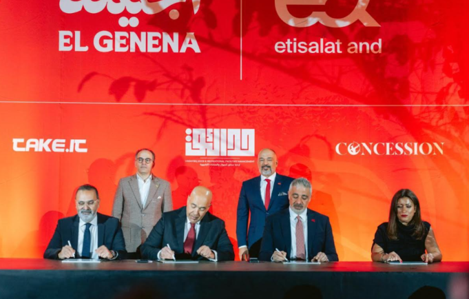 e& Business توقع اتفاقية لتطوير جنينتي الحيوانات والأورمان وتحويلهما إلى بيئة ذكية ومستدامة تقدم تجربة تعليمية وترفيهية متطورة للزوار