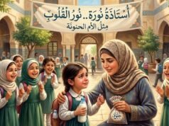 أثر البصمة الطيبة (زجاجة الحليب)
