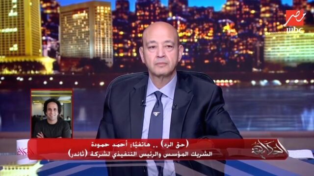 ثاندر: نتيح الاستثمار في أدوات مالية مرخصة ونوفر تجربة آمنة للمستثمرين دعمًا للشمول المالي