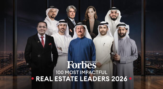 قادة الشركات العقارية الأكثر تأثيرًا في المنطقة ضمن قائمة فوربس الشرق الأوسط لعام 2026