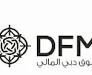 Dubai Financial Market Records Strong Q1 2026 Performance, with ADTV Exceeding AED 1 Billion Dubai Financial Market Records Strong Q1 2026 Performance, with ADTV Exceeding AED 1 Billion