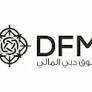 سوق دبي المالي يسجل أداء قوي خلال الربع الأول من عام 2026 مع تجاوز متوسط قيمة التداول اليومية مليار درهم