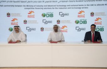 MoIAT unlocks AED 18 billion in industrial financing at Make it in the Emirates 2026 MoIAT unlocks AED 18 billion in industrial financing at Make it in the Emirates 2026