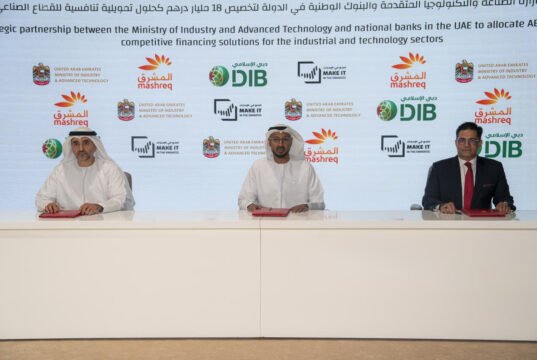 MoIAT unlocks AED 18 billion in industrial financing at Make it in the Emirates 2026 MoIAT unlocks AED 18 billion in industrial financing at Make it in the Emirates 2026