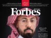 فوربس الشرق الأوسط تسلط الضوء على المليارديرات والشركات العائلية وقادة التسويق في عدد يونيو 2026