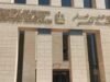 التعليم العالي تطلق اعرف الحقيقة لتصحيح المفاهيم خلال تنسيق المرحلة الثالثة