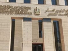 التعليم العالي تطلق اعرف الحقيقة لتصحيح المفاهيم خلال تنسيق المرحلة الثالثة
