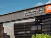بنك القاهرة يحدد سعر الطرح النهائي عند 5.30 جنيه للسهم وسط طلب قياسي من المستثمرين