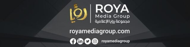مجموعة رؤيا الإعلامية تعلن عن شاغر محرر موقع إخباري في عمّان