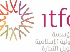 المؤسسة الدولية الإسلامية لتمويل التجارة تتجاوز 100 مليار دولار أمريكي في الموافقات التراكمية لتمويل التجارة